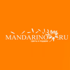 Мандарино